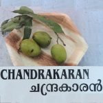 chandrakaran maavin thai